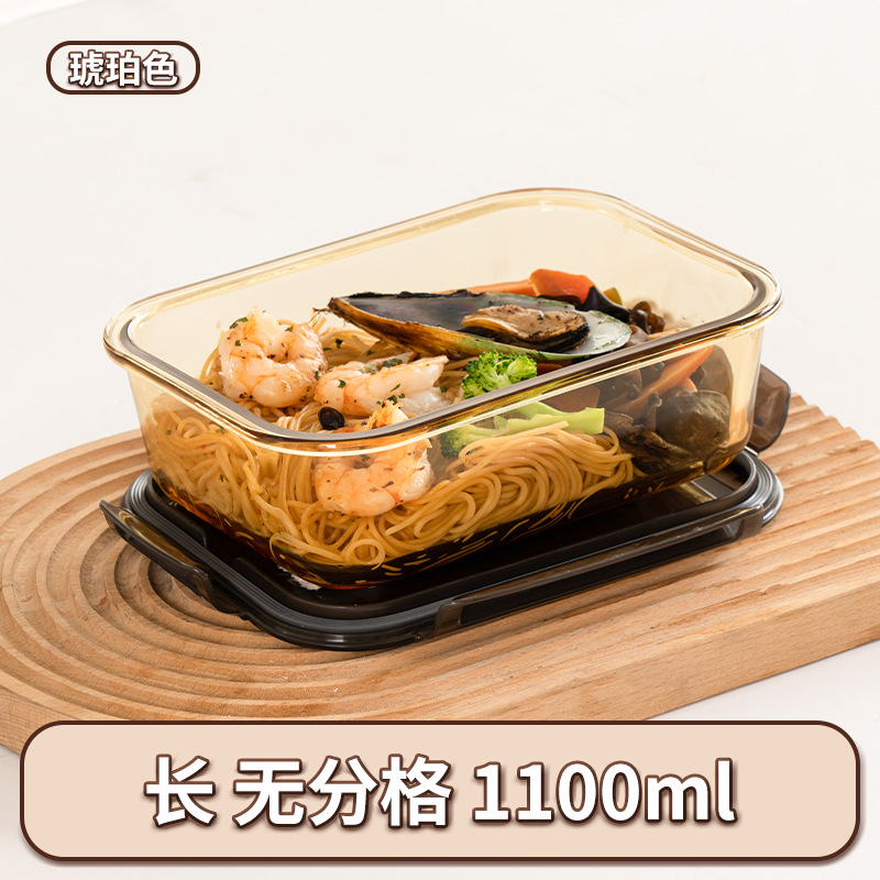 Amber long single grids 1100ml