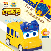 Zhiqu Jouets Multifonctionnel Bus Scolaire Montre Télécommande Pulvérisation Voiture pour Filles Bulle Machine Jouet