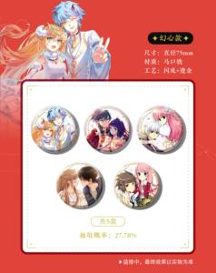 กล่องของเล่นสะสมฉลองครบรอบ 20 ปี Zhiyin Manke จำนวน 36 กล่อง ของขวัญวันเกิดสำหรับเด็ก กล่องสุ่มของสะสม - Product Image 5