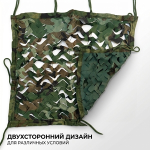 <span class=keywords><strong>Filet</strong></span> <span class=keywords><strong>de</strong></span> <span class=keywords><strong>camouflage</strong></span> <span class=keywords><strong>blanc</strong></span> pour la neige, conception à bords renforcés, maille anti-âge pour une utilisation longue durée en zone enneigée, taille <span class=keywords><strong>sur</strong></span> <span class=keywords><strong>mesure</strong></span> - Product Image 3
