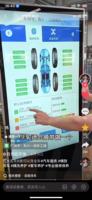 Système de mesure de la profondeur du profil des pneus entièrement automatisé, ultra-large champ de vision, résistant aux hautes pressions, de type traversant, conforme à la norme IP68