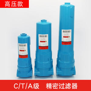 Filtro de Aire de Precisión C/T/A-001/002/004/007 Nuevo Resistente a la Presión de Alta Calidad con Resistencia a la Compresión de hasta 16 kg - Product Image 2