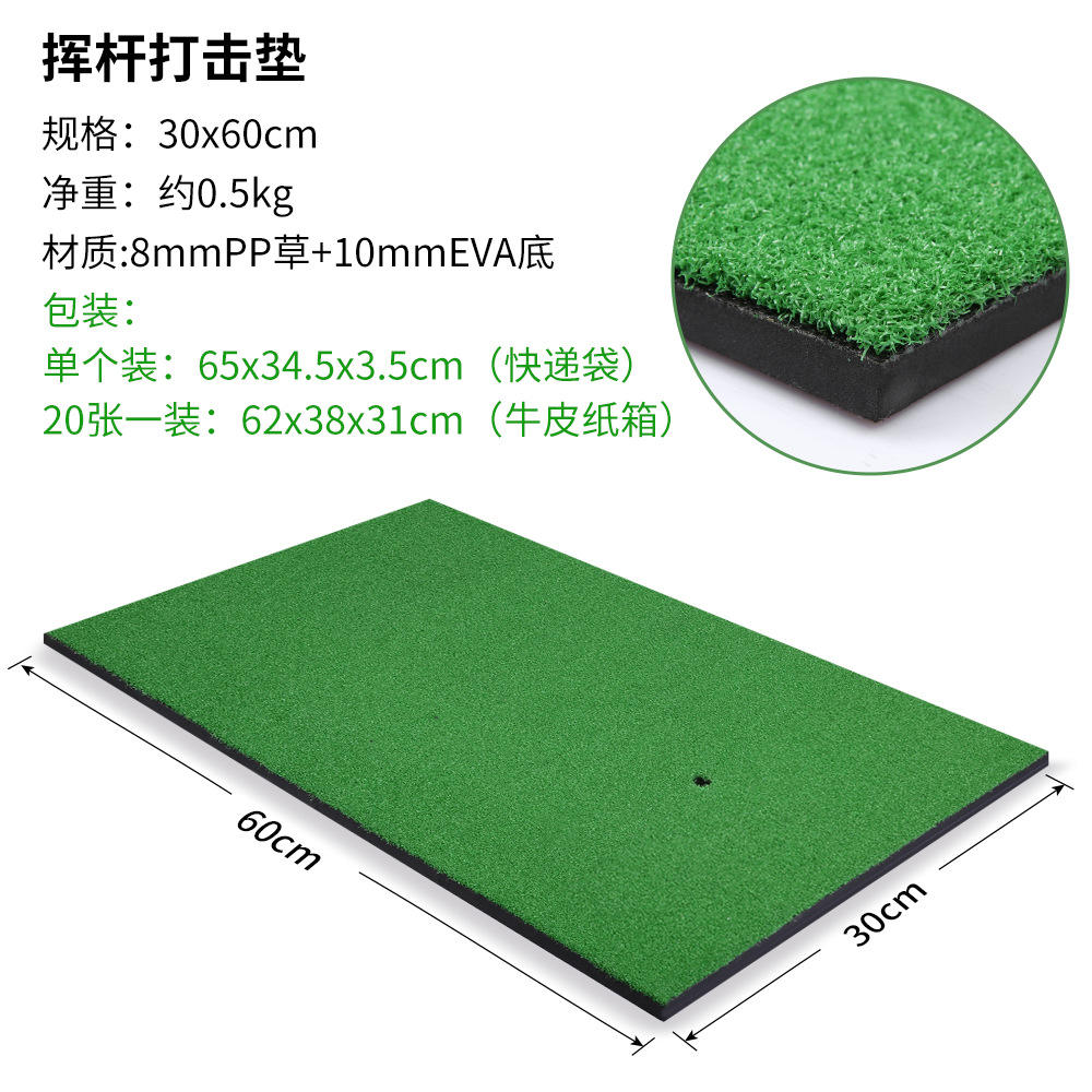 Édition standard 3060 cm - sans tee inclus