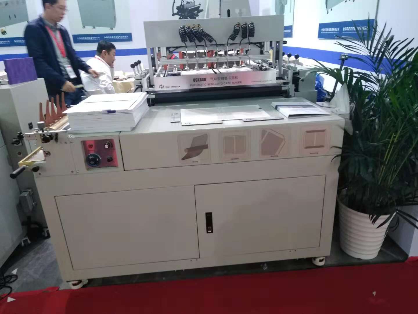 books production machine