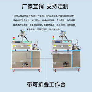 เครื่องจ่ายสารอัตโนมัติแบบสามส่วนประกอบ รุ่น HT-85501 ยี่ห้อ Holt สำหรับงานอิเล็กทรอนิกส์ แสงสว่าง และยานยนต์ - Product Image 5