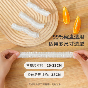 Disposable Plastic Wrap Sleeve 100Pcs Elastic Opening Food Cover For Fruits Vegetables Kitchen Storage - Product Image 2