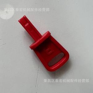 Llave Roja para Quitanieves Bs 794696 para Esquimalizadores, Especificación B - Product Image 5