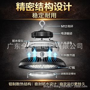 Ufo High Bay <b>Light</b> 100w 200w Led Industrial Lighting <b>Waterproof</b> Dustproof Insect Resistant Warehouse Factory Ceiling Lamp - Product Image 5