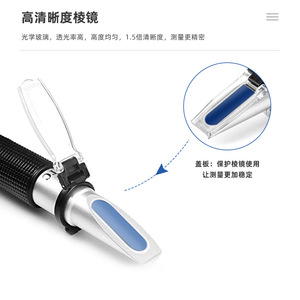 เครื่องวัดการหักเหของแสงแบบมือถือสำหรับการทดสอบสารป้องกันการแข็งตัว 0-70% เอทิลีนไกลคอล พร้อมระบบชดเชยอุณหภูมิ 10-30 องศาเซลเซียส จอแสดงผลแบบอนาล็อก - Product Image 4