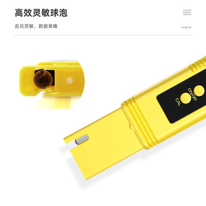 Testeur de pH portable Xiuyuan Ph009 avec sonde en verre, écran LCD, précision 0,01, stylo de test d'eau pour aquarium et aquaculture - Product Image 1