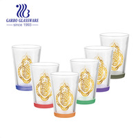 Offre Spéciale Ramadan Maroc Marché Arabe : Ensemble de 12 Tasses à Thé en Verre de Luxe 6oz (170ml) avec Décalque Doré Coloré et Coffret Cadeau