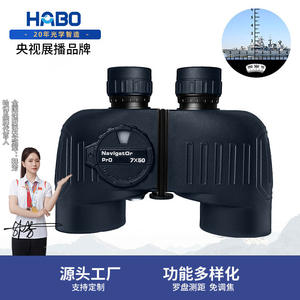 Binoculares de Visión Nocturna Habo 7x50, Impermeables, para Exteriores, con Brújula y Telémetro para Baja Luminosidad - Product Image 6