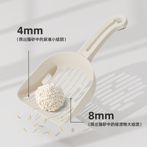<b>Cat</b> <b>Litter</b> Scoop Oval 5Cm Edge 15Cm Depth PP Material For Pet <b>Cat</b> - Product Image 2