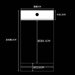ถุง OPP แบบมีหัวปิดผนึกเอง ขายดี มีสินค้าในสต็อก ถุงแบบแถบยาว ถุงหัวปิดผนึกสีขาว ถุงแบบมันเงา ถุงใส่เครื่องประดับ - Product Image 5