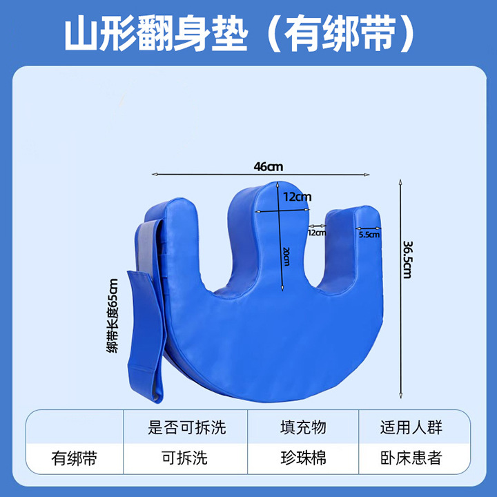 Mountain-shaped turning support mat (with straps) GX-FSFZD-L