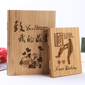 Livre en bambou personnalisable, cadeau gravé personnalisé pour la Saint-Valentin, style classique, usage domestique - Product Image 1