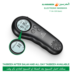 Masbaha électronique Alharameen, compteur numérique <span class=keywords><strong>de</strong></span> prières, bague <span class=keywords><strong>de</strong></span> prière HA-1205 pour <span class=keywords><strong>les</strong></span> cadeaux du Ramadan - Product Image 2