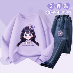 Conjunto de <span class=keywords><strong>Sudadera</strong></span> y Jeans para Niñas Annshine Fashion, Primavera-Otoño 2026, Estilo Coreano, Deportivo y Versátil, Dos Piezas - Product Image 4