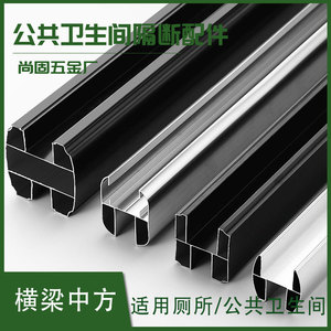 โปรไฟล์อะลูมิเนียมซีรีส์ 6000 สำหรับคานกั้นห้องน้ำ พร้อมบริการตัด - Product Image 4