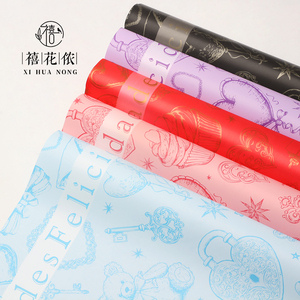 Papier d'emballage cadeau recyclable Xi Hua Nong Bear Spanish Flower, motif ours mignon de dessin animé, imprimé à l'encre, 57x57cm, pour anniversaire - Product Image 1