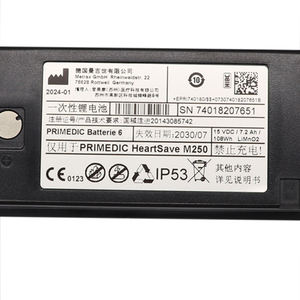 Originale defibrillatore automatico esterno batteria medica M250 certificato per la cura del cuore - Product Image 5