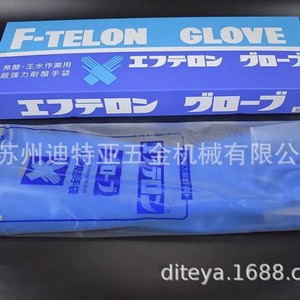 Gant Towa A-22L F-Telon en néoprène antidérapant résistant aux produits chimiques pour usage industriel - Product Image 4