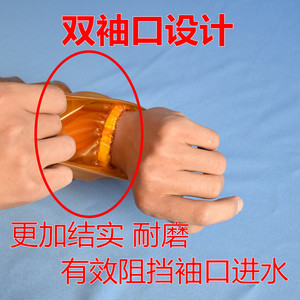 Protective Sleeves Extra Long Extra Large Thick <b>Waterproof</b> Oil Proof Acid Alkali Resistant Industrial Use PVC <b>Material</b> - Product Image 5