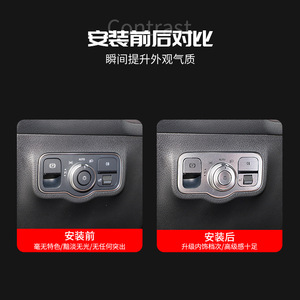 Kit de garniture de commutateur de phare Xingbaiwang pour Mercedes-Benz GLB GLA CLA Classe A, en alliage d'aluminium, finition polie, pour tableau de bord - Product Image 4