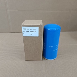 MANNY 25200007-005 ไส้กรองน้ำมัน (กระดาษกรอง) สำหรับเครื่องอัดอากาศแบบสกรู ได้รับการรับรองมาตรฐาน ISO9001 - Product Image 6
