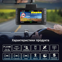 Rilevatore Radar GPS Russo 1080p HD302SG LCD Glonass, Antiradar GPS con Rilevamento Laser per Auto e Dashcam