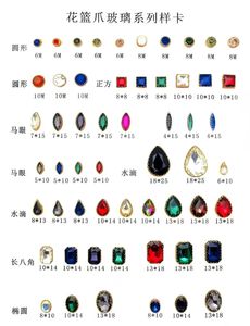 แก้วพลอยเทียมรูปดาวเทียม10มม.-16มม. กรงเล็บทานตะวันผลึกเพชรระยิบระยับ14มม. สำหรับตัดเย็บเสื้อผ้ารองเท้า - Product Image 5