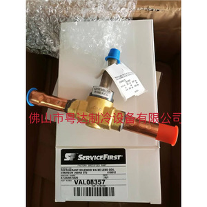 โซลินอยด์วาล์วทำความเย็น Emerson แบบไม่มีคอยล์ รุ่น 2359 แบบเกลียวตรง สำหรับระบบทำความเย็น - Product Image 1