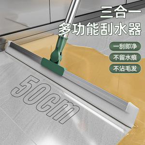 Silicone Floor Squeegee 50Cm Multi Function Water <b>Scraper</b> For Bathroom Household <b>Cleaning</b> - Product Image 1