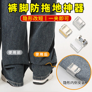 Clip para fijar el dobladillo de pantalones, transparente, ajustable, soporte invisible para puños de pantalones, sin dejar rastro, clips para ropa - Product Image 3
