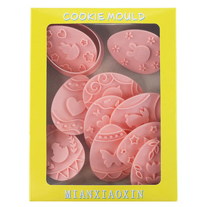 <span class=keywords><strong>Emporte</strong></span>-pièces pour biscuits de Pâques, lot de 10, <span class=keywords><strong>emporte</strong></span>-pièces pour biscuits en forme d'œuf de Pâques, outil de pâtisserie - Product Image 5