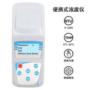 Portable Digital Turbidity Meter 0-200 NTU Water Quality <b>Tester</b> With Display For Indoor Outdoor Use - Product Image 5