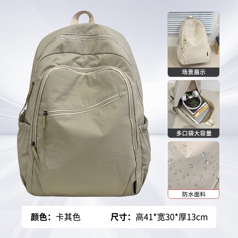 dark beige 30*40*13 cm