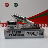Bougie d'allumage double platine NGK PGR5C-11/5760 d'origine OE 1881811051/1882511101