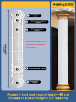 Moules cylindriques pour villas de couleur personnalisée, haute précision, résistance à la pression élevée, réutilisables