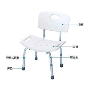Shower <b>Chair</b> Aluminum Alloy Adjustable Height Non Slip <b>Pads</b> For Elderly Pregnant Women - Product Image 1