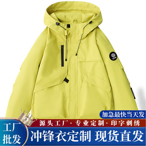 Fluorescent Green Windproof Jacket With Inner Liner Winter Outdoor Workwear - Product Image 5
