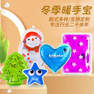 Chauffe-mains réutilisable en forme de t-shirt Super Fan, compresse chauffante 52°C, chaleur d'une heure, cadeau de Saint-Valentin, matériau PVC YS-NSD - Product Image 4