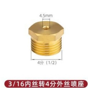 Buse de pulvérisation Zhongxun Five-Gold Coin Lili, connecteur en laiton fileté intérieur 3/16 vers filetage extérieur 4 pour tuyau d'eau - Product Image 2