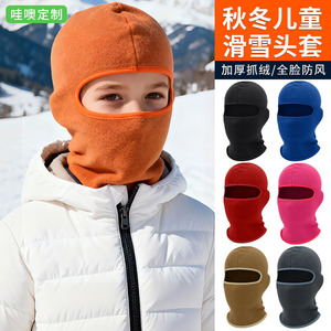 Masque facial coupe-vent pour enfants, doublure en polaire, couvre-chef pour cyclisme, capuche résistante au froid - Product Image 2