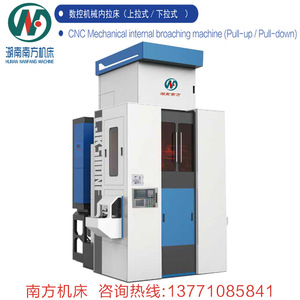 Machine de brochage mécanique CNC Lj5105, type ascendant/descendant, pour le traitement des quincailleries métalliques, distributeur Wuxi - Product Image 4
