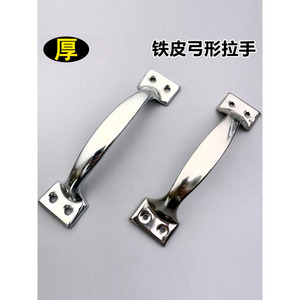 Tirador de Puerta y Gabinete de Acero Galvanizado, Reforzado y Soldable, en Tamaños Grande y Pequeño - Product Image 5