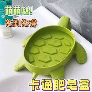 JYNB Turtle Soap Dish Green PP Self Drain Oval Shape For Bathroom Use - Product Image 5