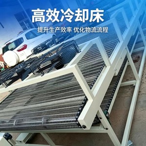 เครื่องทำความเย็น Xute รุ่น LQC-121 ซีรีส์ GL สายพานลำเลียงแนวนอนสำหรับการระบายความร้อนในอุตสาหกรรมและการอบแห้งด้วยอากาศ - Product Image 1