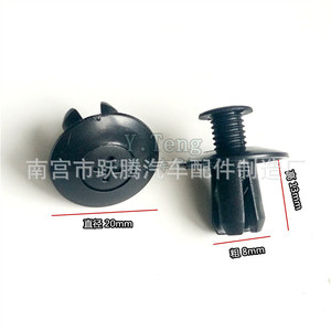 Clip de fixation universel Kia K5 K4 K3 K2 Forte Sportage 9mm 13mm 15mm 17mm 20mm pour calandre, garde-boue, pare-chocs, doublure de coffre - Product Image 2