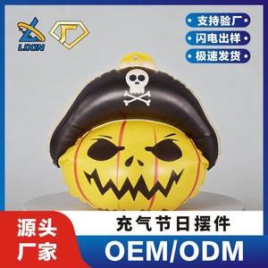 <b>Halloween</b> <b>Inflatable</b> Pumpkin With Pirate Hat Outdoor Decoration Durable Plastic For Kids Party Decor - Product Image 5